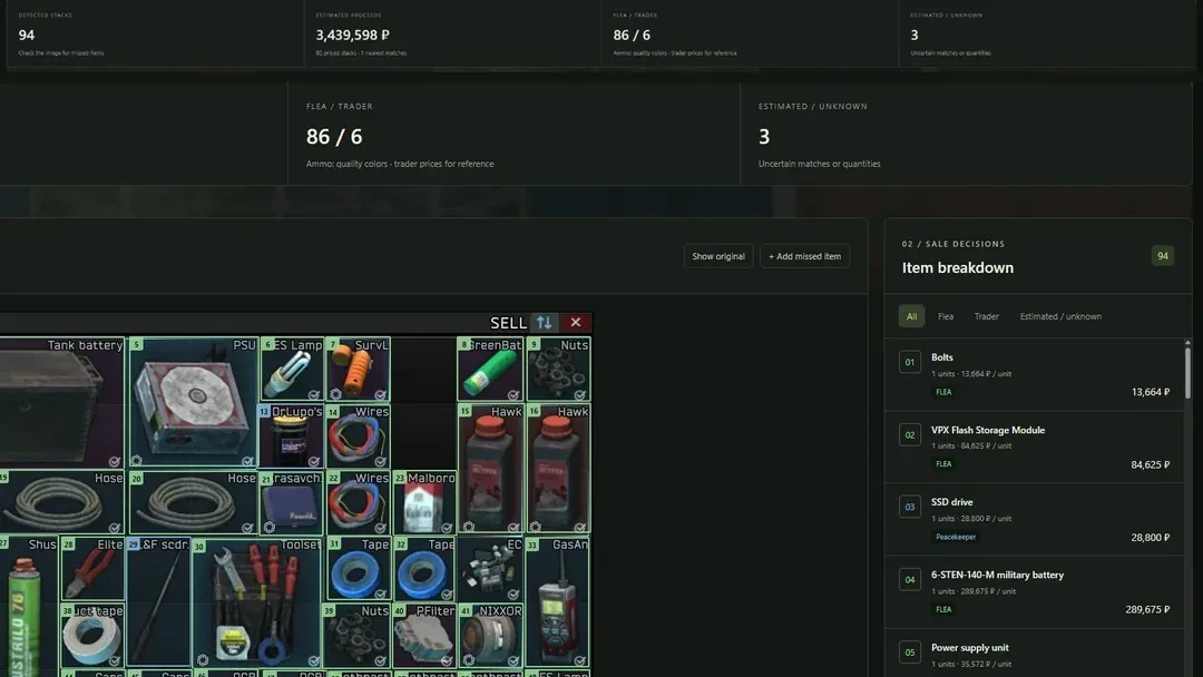 Screenshot 1